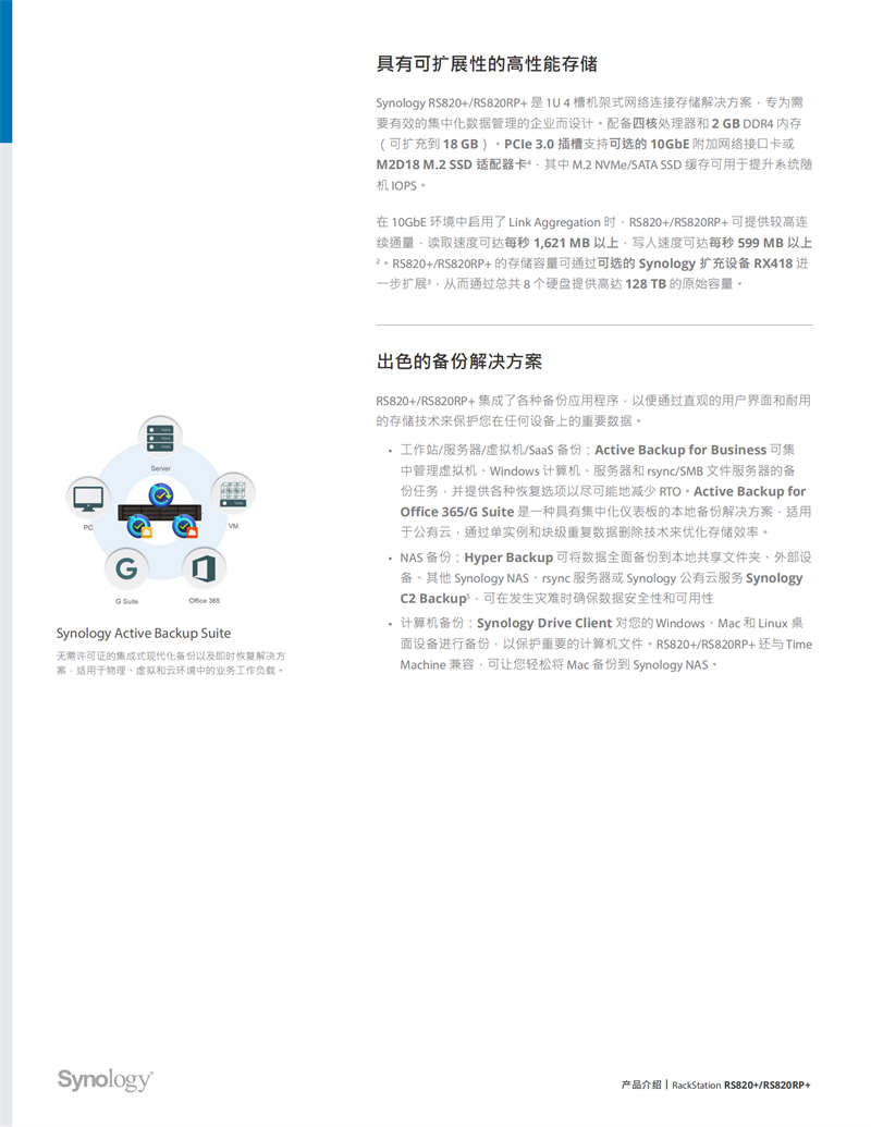 長沙高速閃存卡銷售,移動硬盤哪里好,長沙市正森網絡科技有限公司