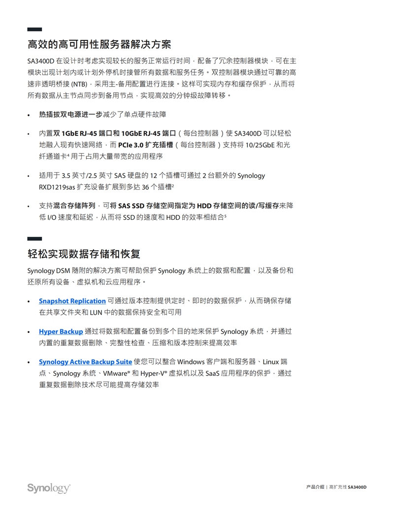 長沙高速閃存卡銷售,移動硬盤哪里好,長沙市正森網絡科技有限公司