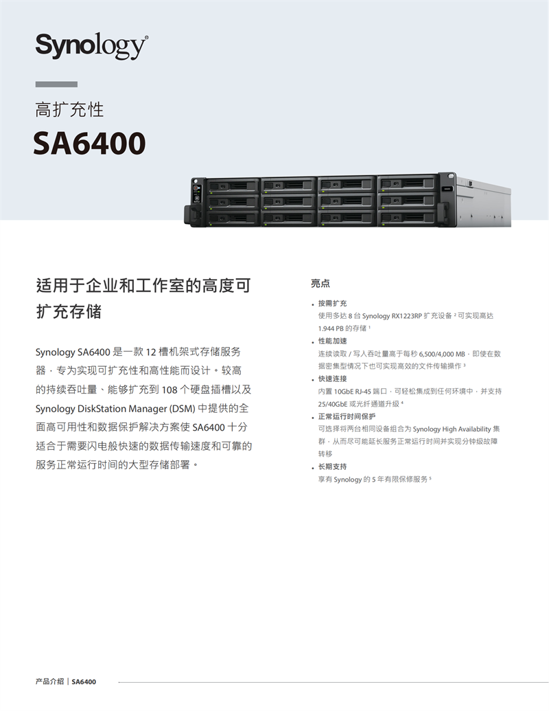 長沙高速閃存卡銷售,移動硬盤哪里好,長沙市正森網絡科技有限公司