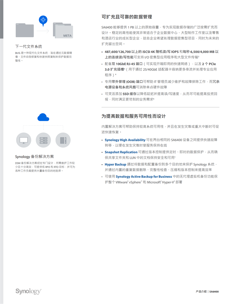 長沙高速閃存卡銷售,移動硬盤哪里好,長沙市正森網絡科技有限公司
