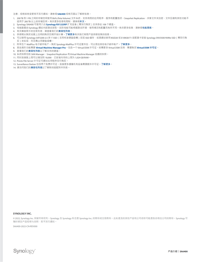長沙高速閃存卡銷售,移動硬盤哪里好,長沙市正森網絡科技有限公司